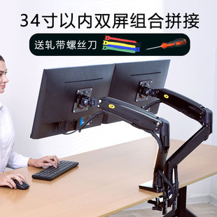 NB F160双屏显示器支架F195A多屏气压升降旋转34电脑屏幕增高H180