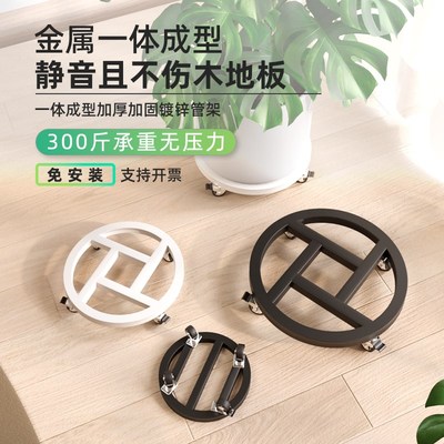 圆形移动花盆底座托盘带轮花盆底座滚轮万向轮底托滑轮透气花盆架