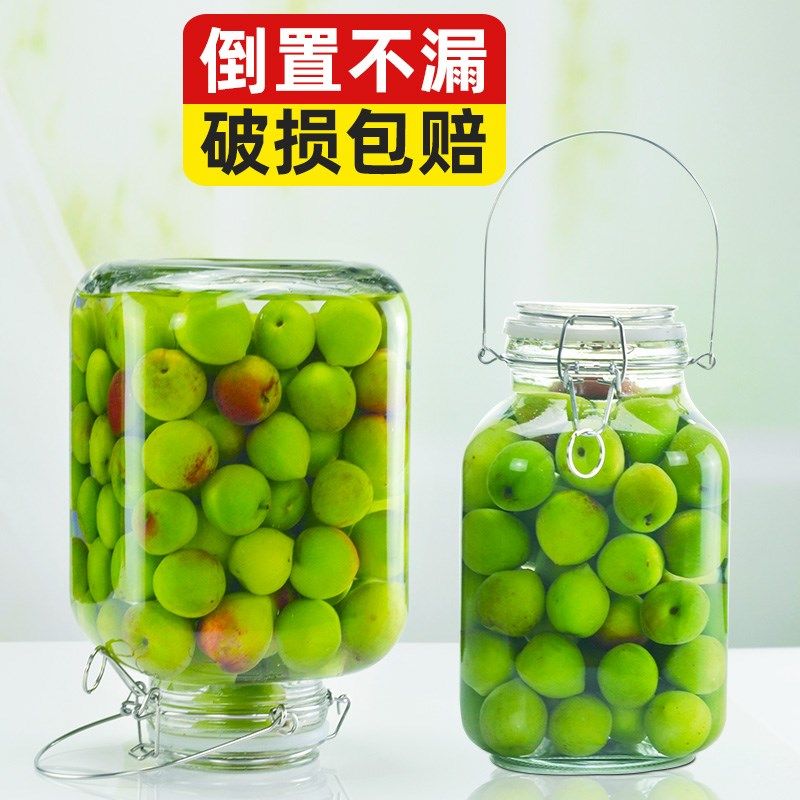 泡酒玻璃瓶青梅杨梅密封腌制罐家用5斤酒坛酒罐酵素桶专用泡酒瓶
