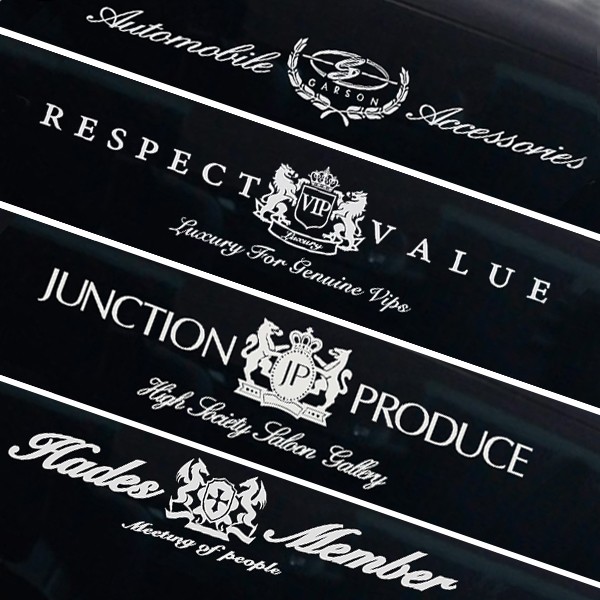 VIP汽车贴纸后档车贴个性前风挡反光贴前挡贴纸JP前挡风玻璃贴纸