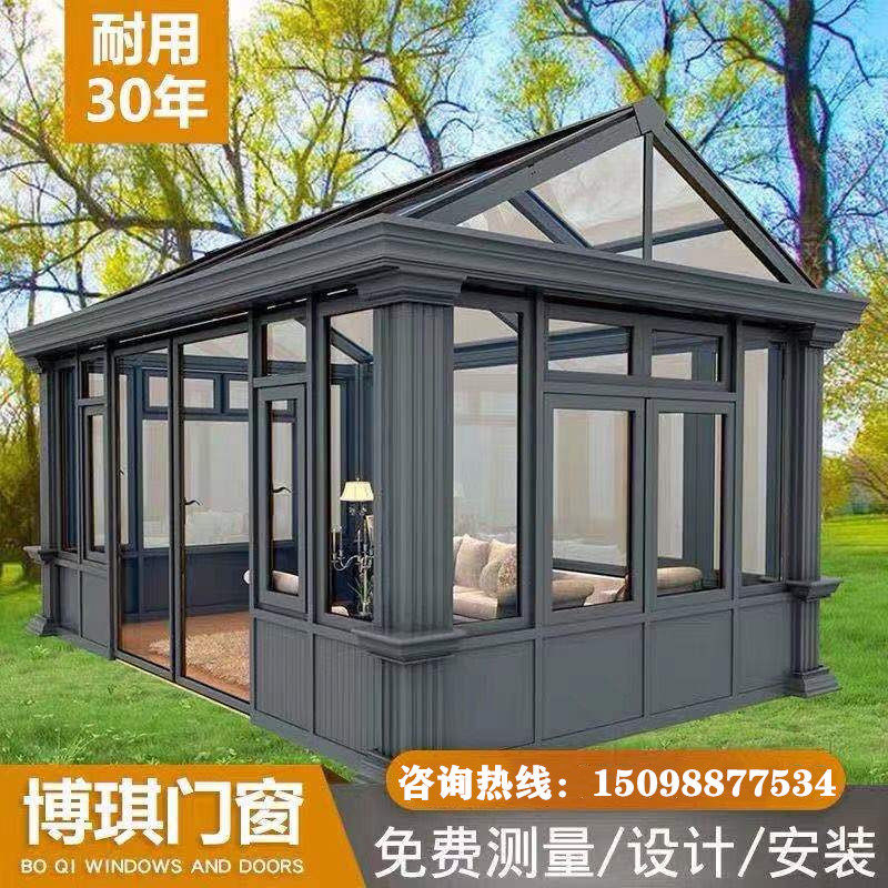 济南别墅欧式铝合金阳光房断桥铝门窗封阳台露台遮阳棚玻璃房定制