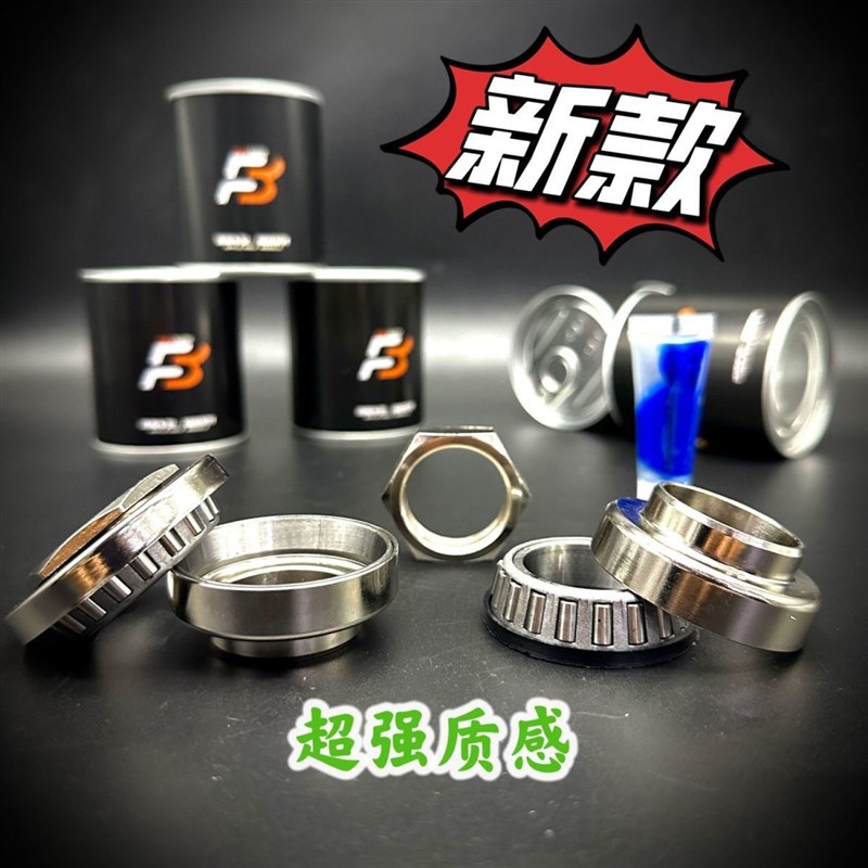 极酷改装30芯三星柱 极酷电摩专用 带上下压力轴承轴承 稳稳当当