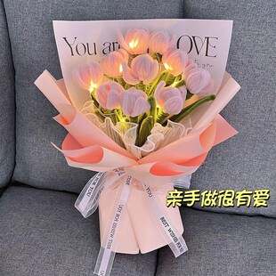 郁金香扭扭棒花束diy材料包 创意手工制作浪漫礼物送闺蜜女朋友