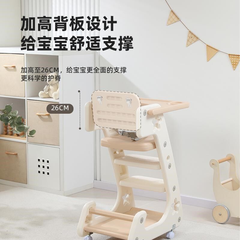 婴儿家用成长椅宝宝餐椅少儿吃饭高脚餐桌椅子学坐椅多功能学习椅