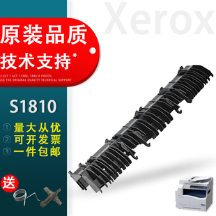 S2010 S2011 2520 富士施乐 S2110定 2420 S1810 2320 适用 S2220