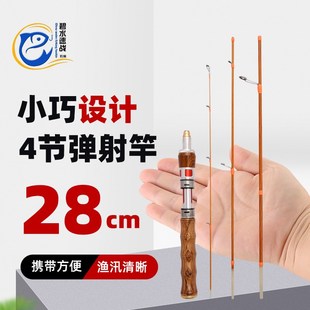 4节路亚竿1.4米Xul超软多节微物弹射溪流马口白条竿玻纤弹射路亚