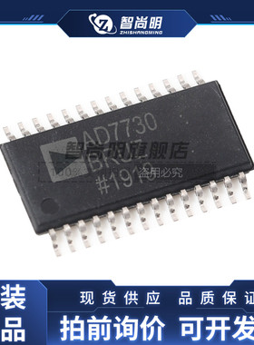 AD7732BRUZ 封装TSSOP28 模数转换器 全新原装