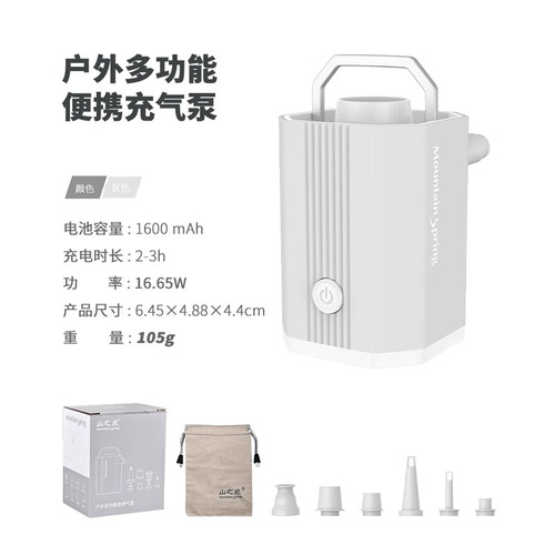 山之泉充气泵多功能轻量化便携抽充一体气泵辅配件自驾便携式