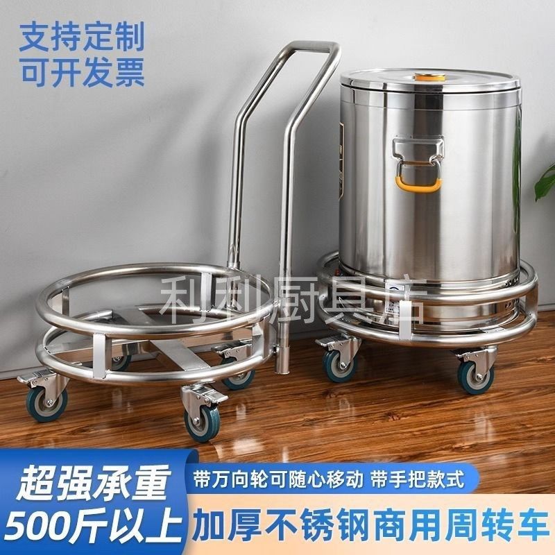 加厚不锈钢周转车大酒坛保温桶工厂带轮移动汤桶架子运输工具车