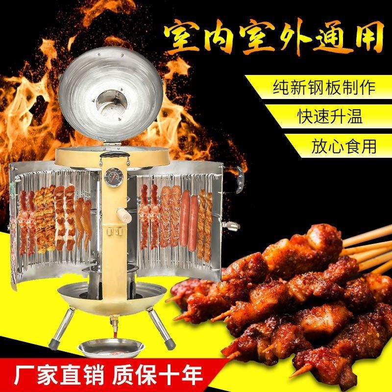 吊炉烧烤炉商用无烟碳烤炉庭院烤肉炉焖炉烤羊腿小型烟熏炉木炭炉