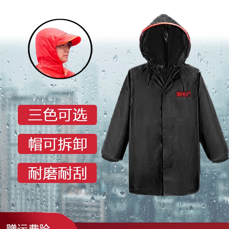 短款单件上半身雨衣女外套男中长款防暴雨水户外干活徒步拉链纽扣
