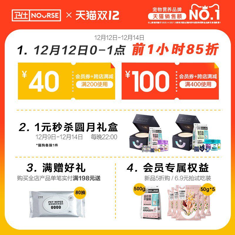 卫仕乳钙400片狗狗钙片宠物健骨补钙幼犬大型犬金毛泰迪钙粉卫士