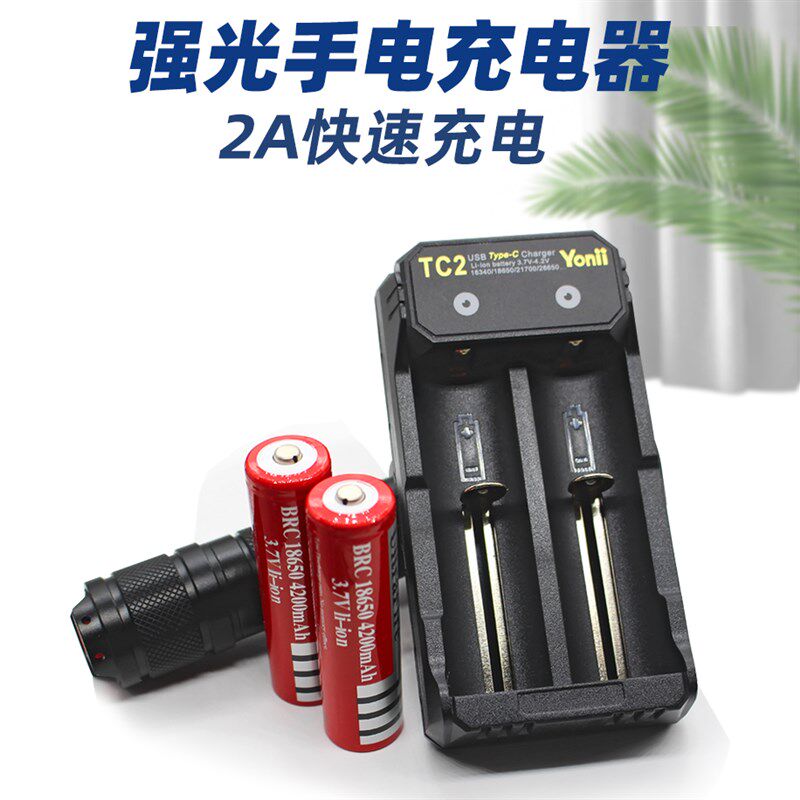 18650快速3.7V锂电池充电器26650强光手电4.2V智能双槽通用座充