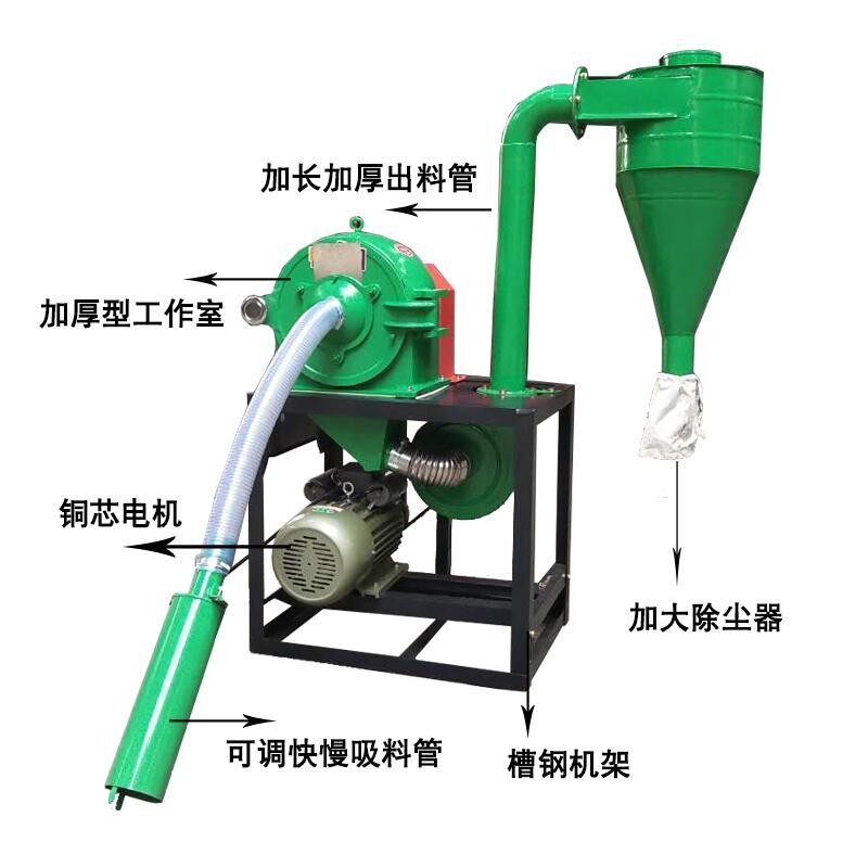 自吸打粉机玉米粉碎机全自动家用220v五谷杂粮打磨粉养殖饲料包邮