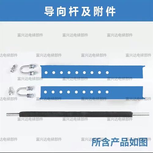 电梯补偿链导向杆 橡胶圈导向杆挡杆 防晃防跳导向装置电梯配件