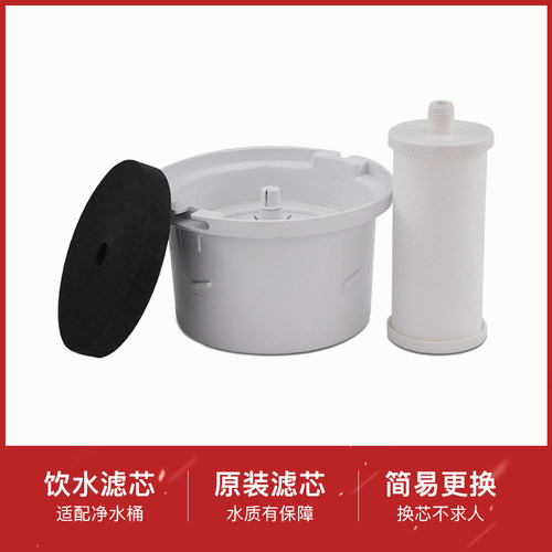 饮水机净水桶过滤器梯度陶瓷柱滤芯MT-3 867CB 868CB 869CB