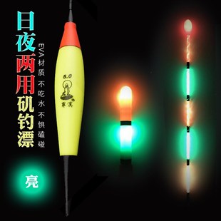 5目醒目矶钓电子鱼漂夜光漂立式滑漂矶竿专用立式海钓远投浮漂
