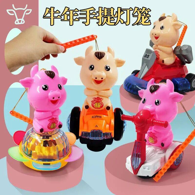儿童中秋节灯笼发光玩具电动万向旋转音乐卡通萌萌牛元宵宝宝礼物