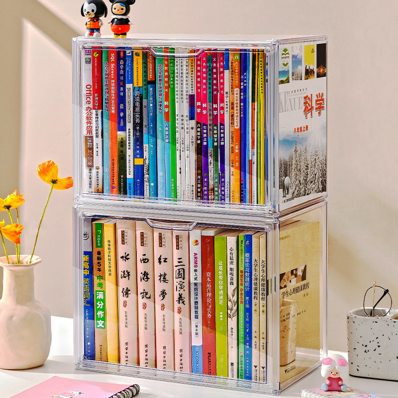 书本收纳盒透明防尘学生书籍书架收纳箱儿童绘本书柜亚克力整理箱