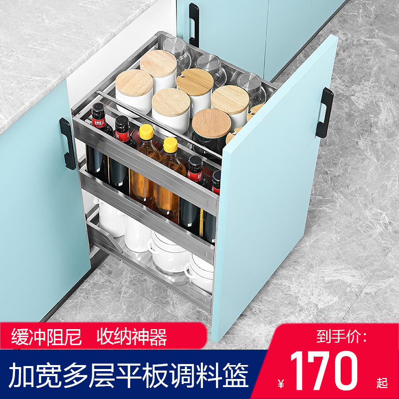 调味拉篮厨房橱柜调料框阻尼抽屉式304不锈钢收纳架地轨窄调味篮