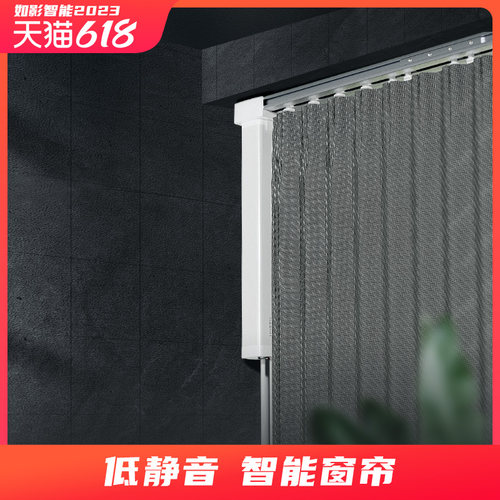 know如影智能电动窗帘家用电机导轨道控制器静音声控全自动开合
