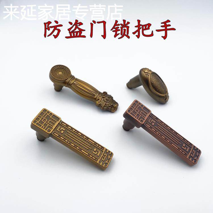 豪华防盗门把手拉手黄红古铜色仿古手柄大门锁配件铝合金加厚执手