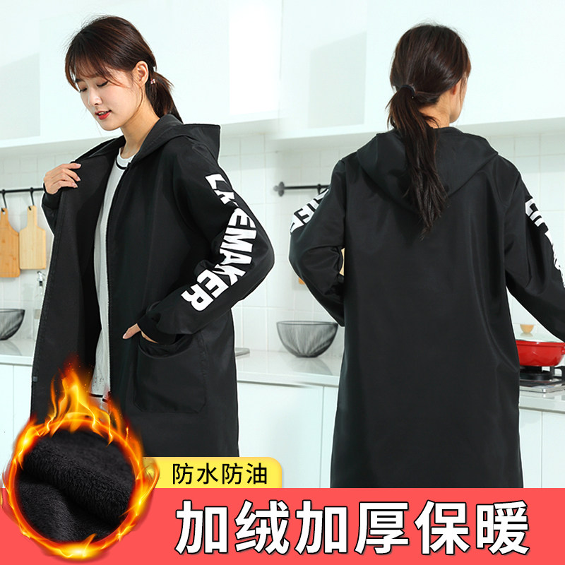 女士罩衣加绒冬季加厚防水大人上班干活穿的工作服可外穿女上衣