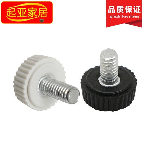 M4M5M6胶头手拧螺丝塑料胶头手柄把手带黑白色圆头滚花手扭螺丝
