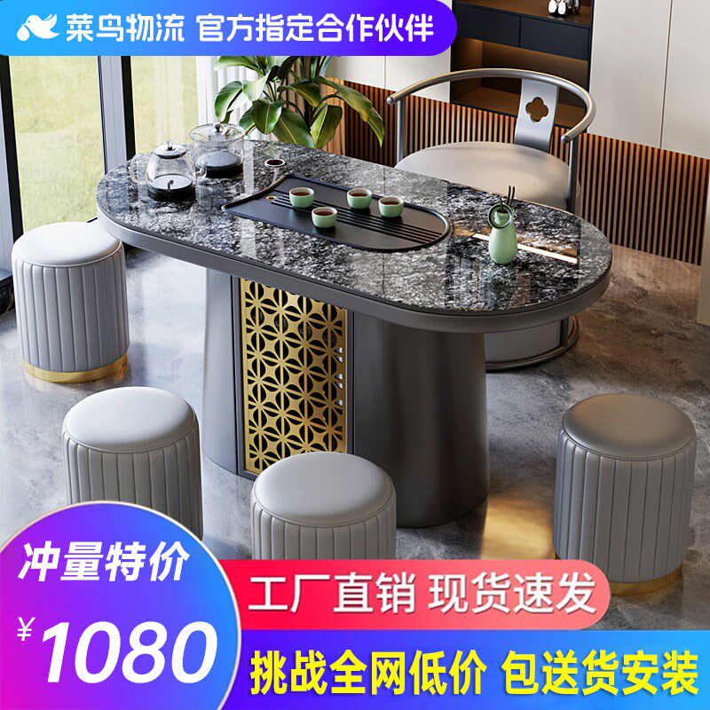 意式轻奢岩板阳台茶桌椅组合1米2小户型家用茶台功夫喝茶桌椅组合