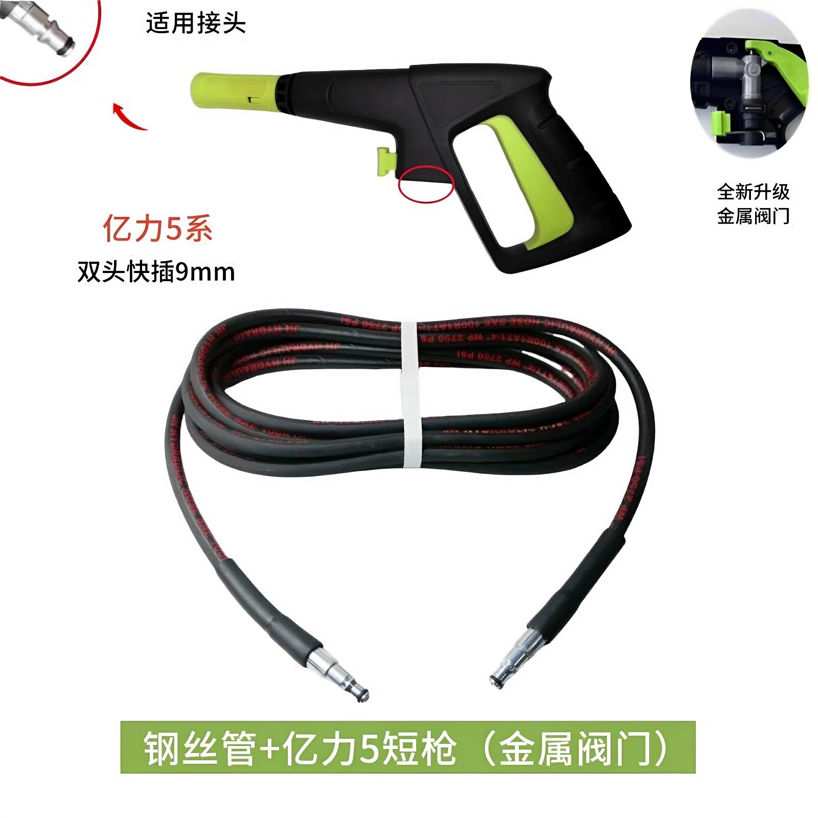 诺锐俊钢丝防爆管短枪