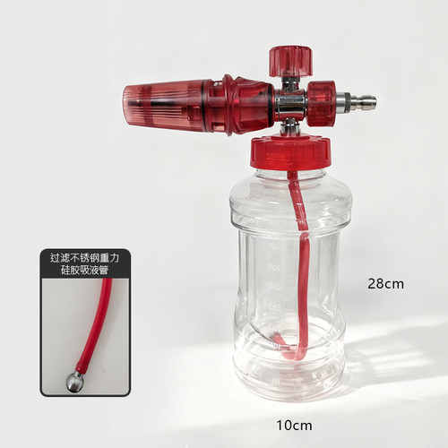 特调pa壶洗车泡沫喷壶高压洗车机