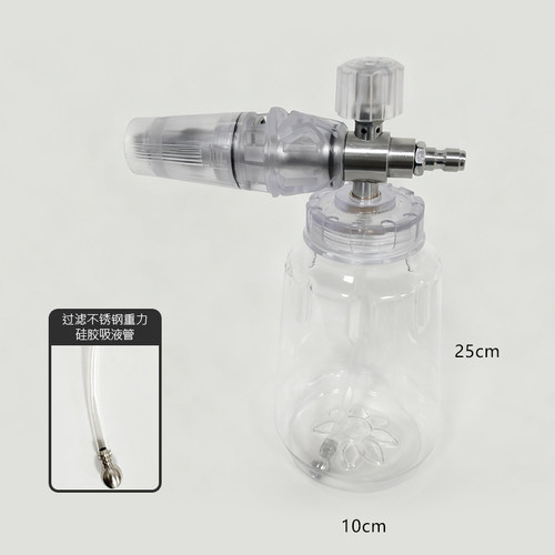 洗车机高压PA壶泡沫壶