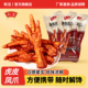 新洁虎皮鸡爪熟食零食卤味零食虎皮凤爪鸭胗香肠鸭脖零食解馋即食