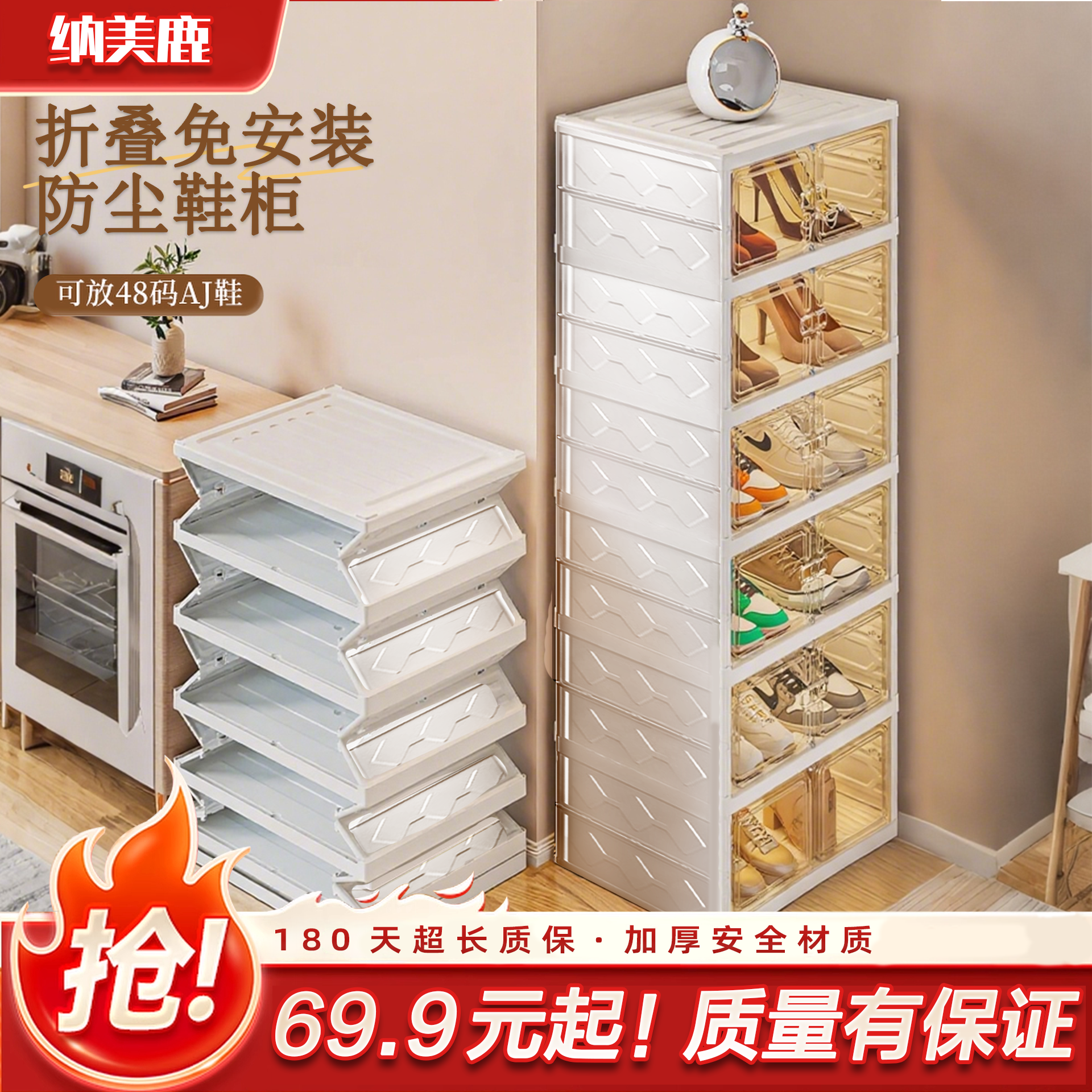 鞋柜透明塑料鞋盒收纳神器