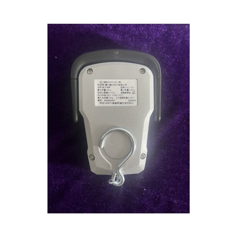 充电款语音手提称电子称便携式手持称有普通称多款请选择LP