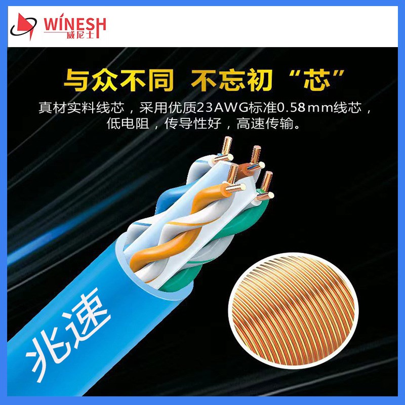 Cat6a 超六类纯无氧铜四对双绞线UTP室内PVC工程23AWG网线