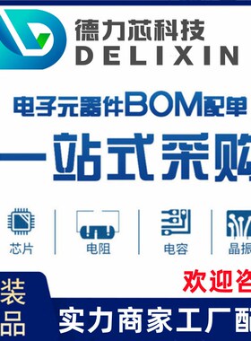 CBR08C589C5GAC 原装现货 集成电路芯片 B43544B9477M002  PCF040