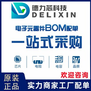 CBR08C589C5GAC 原装现货 集成电路芯片 B43544B9477M002 PCF040