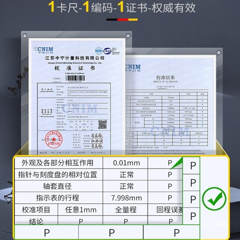 苏测百分表一套杠杆百分表头千分表高精度内径量表校表小尚趁