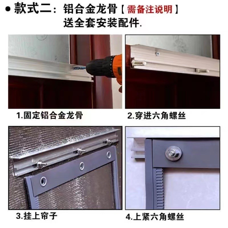 磁吸门帘供应 磁吸软门帘挡风空调帘pvc塑料透明磁性自吸门帘