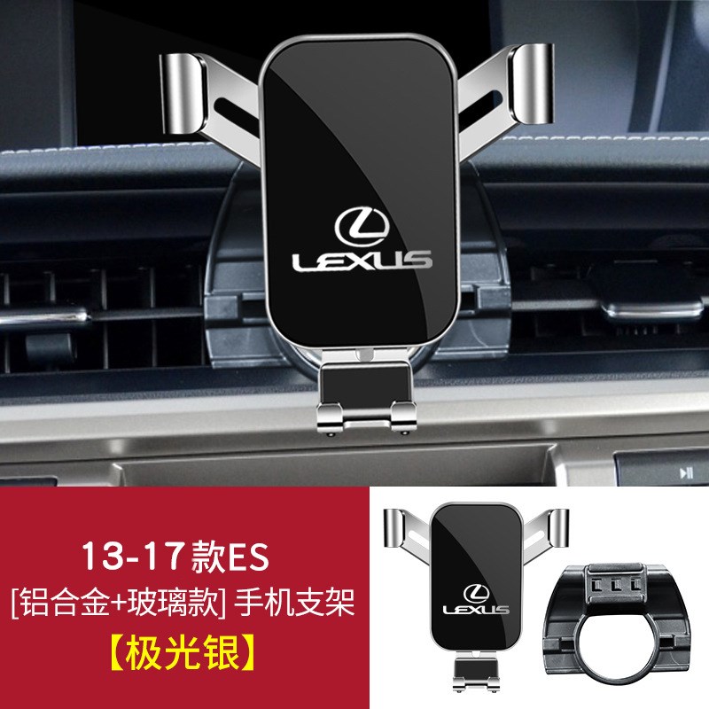 雷克萨斯NX200 ES200 ES300H RX300 UX260专用IS汽车载支架CT