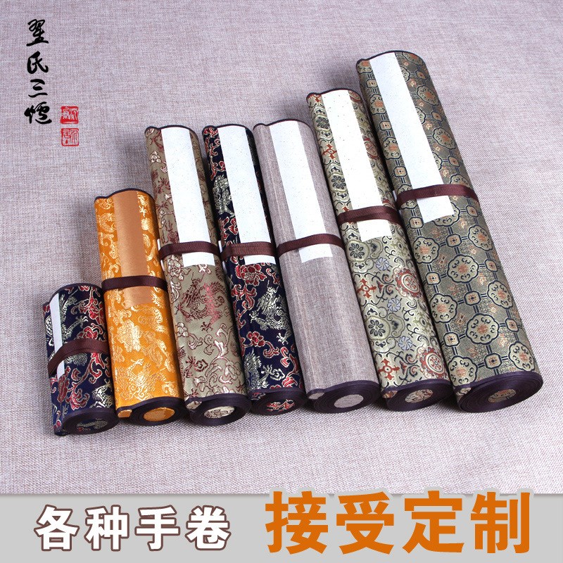 画轴书法卷轴画轴3米5米10米卷轴空白纸装裱书画宣纸长卷手卷