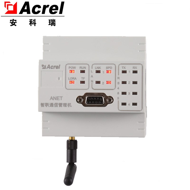 安科瑞ANet-2E4SM/L智能通讯管理机能源管理系统Lora通讯无线组网