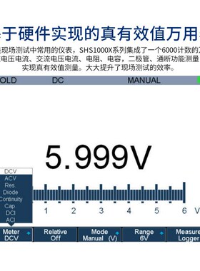 鼎阳SHS1000X手持示波器万用表200M带宽便携频谱分析仪隔离五合一