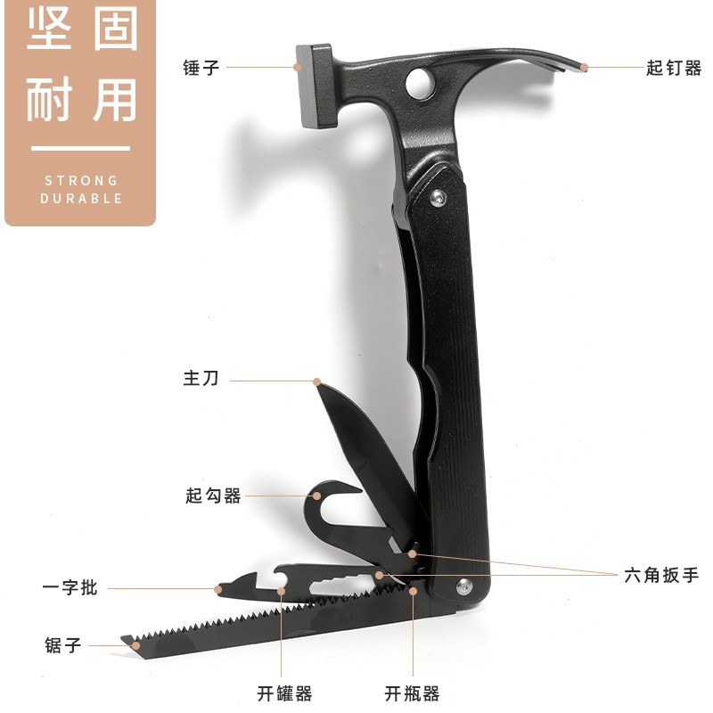 新品多功能户外露营铝合金锤子多功能帐篷天幕地钉锤拔地钉铝柄锤