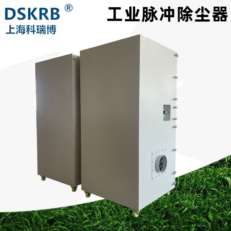 金属砂光机粉尘扬尘回收脉冲集尘器 打磨抛光烟尘吸尘器 除尘容器