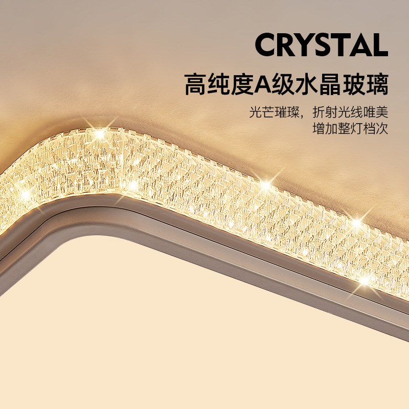 轻奢客厅吸顶灯设计师简约现代方形大厅灯卧室水晶灯大气家用灯具