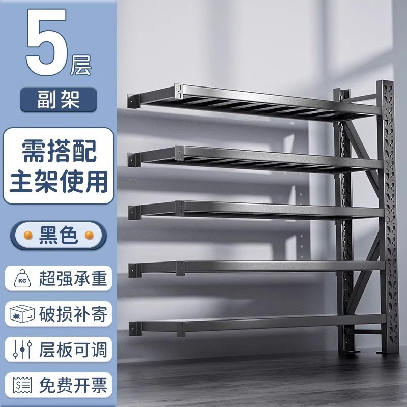 三箭黑色仓库仓储货架置物架多用途大承重多配色多高度钢制储物架