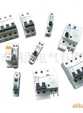 供应漏电断路器 上海华通 XHTM8L-63U