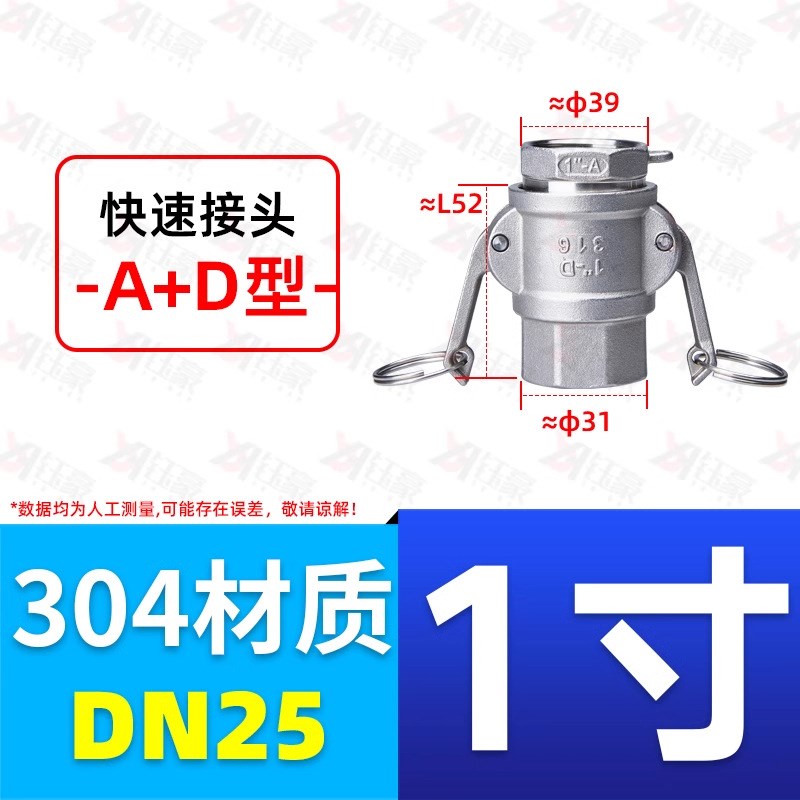 304不锈钢快速接头双内丝AD型外丝BF扳把式水管活接卡扣式直通管